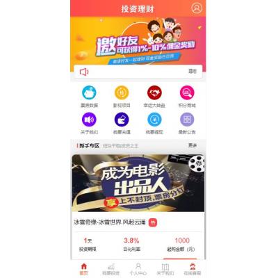 理财资金盘